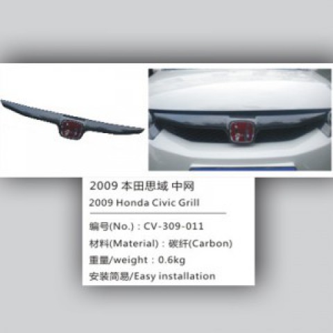 Mặt ca lăng Carbon cho Honda Civic 2009