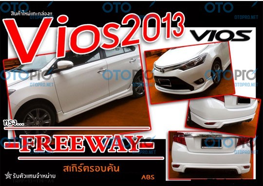 Bodylip cho Vios 2014-2016 mẫu Freeway nhập khẩu Thái Lan